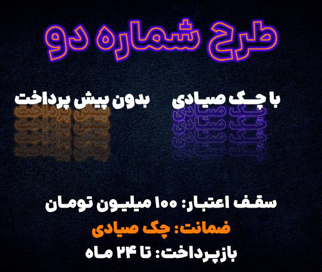 Slide background