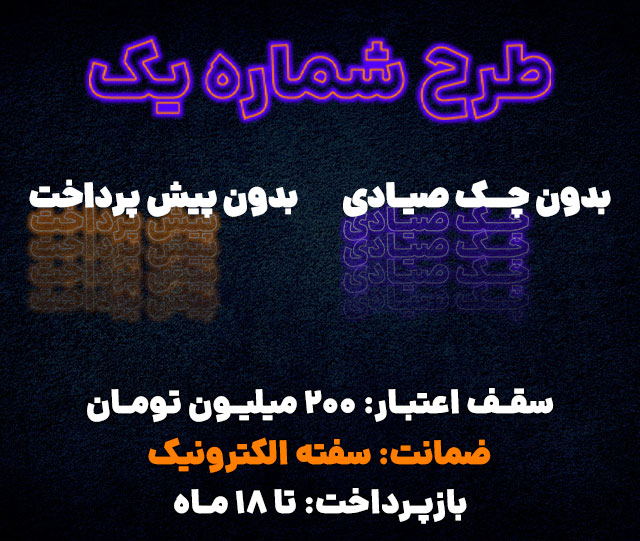 Slide background