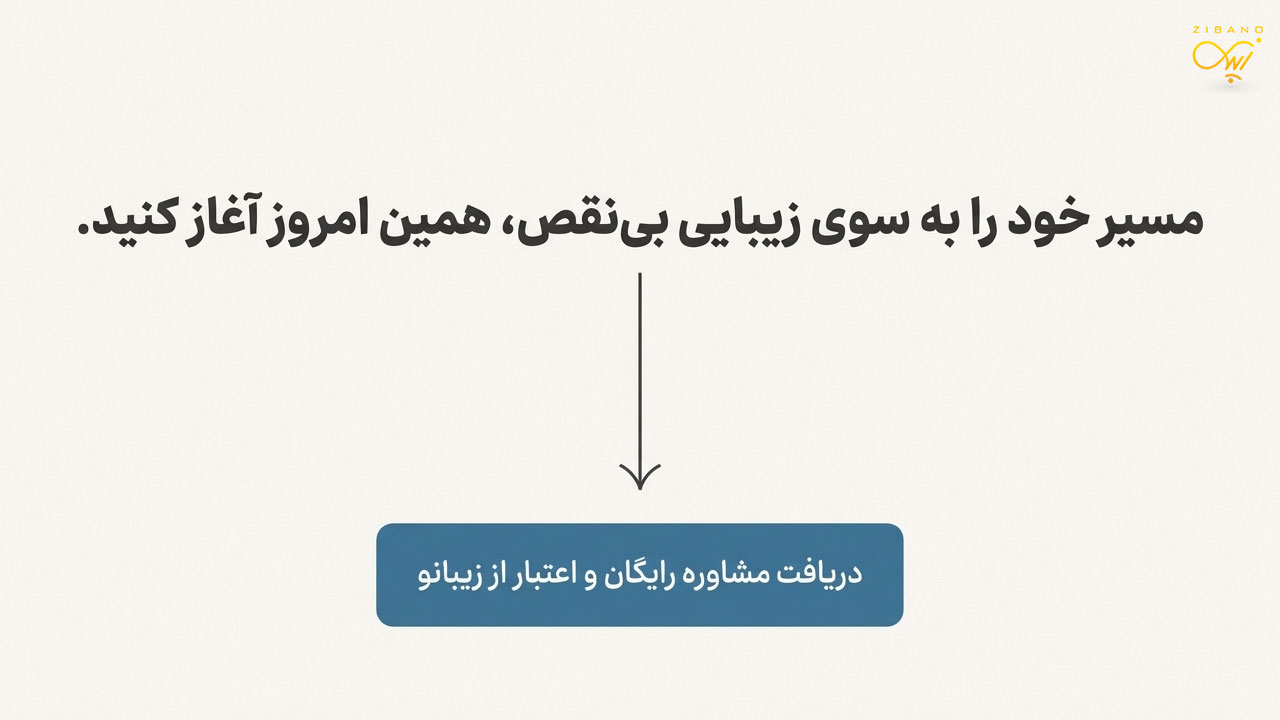 bakhiye08