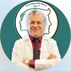 کلینیک پوست و مو سپهر